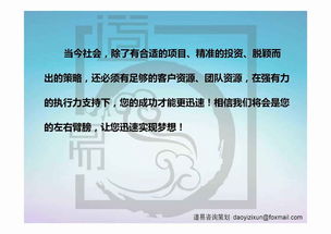 跨省品牌营销策划方案 宁夏、甘肃、江西、青海与内蒙古的区域市场策略